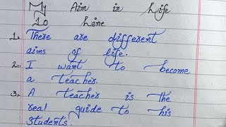 10 Lines on My Aim In Life | My Aim In Life 10 Line | SR Handwriting