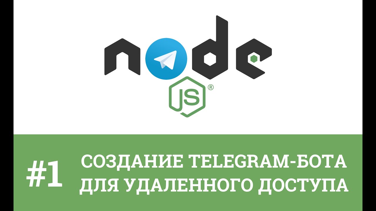 Телеграм бот генератор Телеграм бот генератор