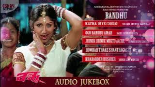 Bondhoo Superhit Songs | Audio Jukebox | Nonstop Bengali Hits | Prosenjit, Swastika | Eskay Music