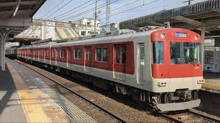 【近鉄】3200系KL07編成 新田辺行き各駅停車　丹波橋発車