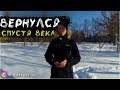 Я СНОВА ТУТ, ПРИВЕТ) | makezz