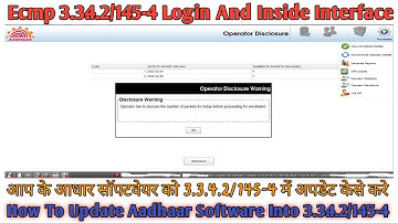 How To Update Aadhaar Software Into 3.3.4.2/145-4 And Aadhaar Software Login Inside Interface