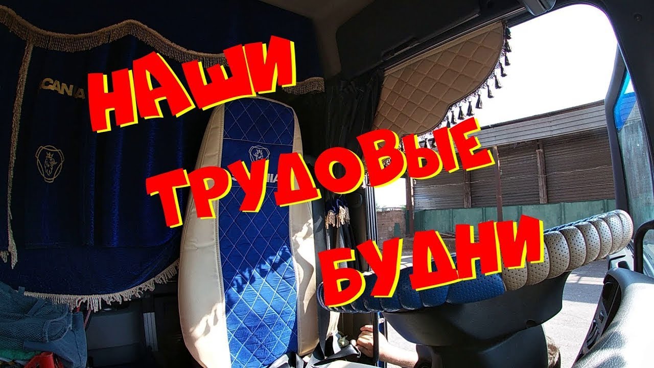 Возим зерно на камазе Возим зерно на камазе