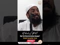3 Kufr Ka Fatwa Kis Keliye Aayega Shaikh Sanaullah Taimi Darul Huda 