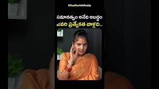 ఆడ మగ ఎప్పటికీ సమానం కాదు | Journalist Navatha | Real Karthik Reddy | #equality #feminism #podcast