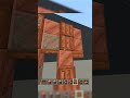 Minecraft Copper Golem Design