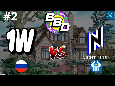 КЕРРИ ВЕНГА ОТ ВИТЮНА! | 1win vs Night Pulse #2 (BO3) BetBoom Dacha Belgrade
