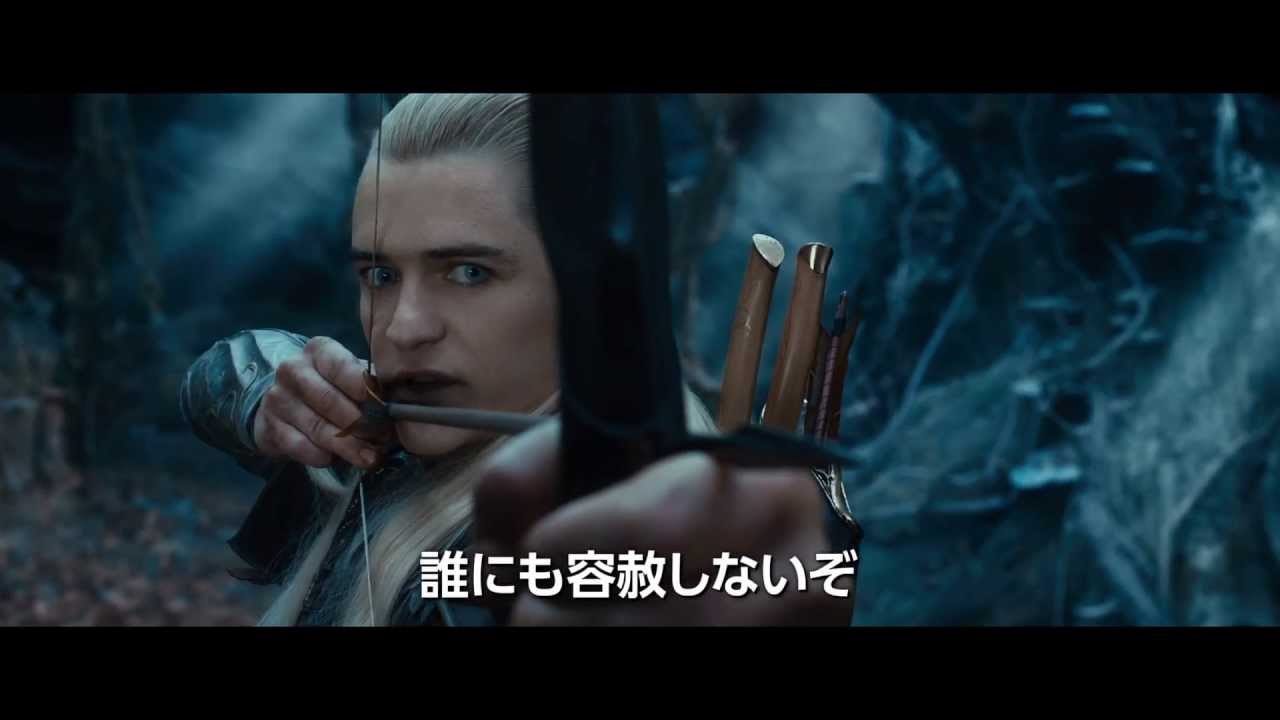 映画 ホビット 竜に奪われた王国 特報 Youtube