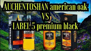 AUCHENTOSHAN AMERICAN OAK VS LABEL 5 Premium Edition.