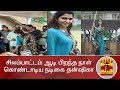 New video by Thanthi TV on YouTube