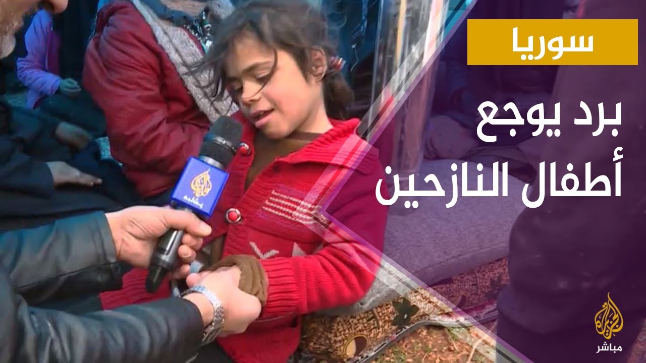 معاناة أسرة سورية من عشرة أشخاص تعيش في خيمة واحدة بعد النزوح