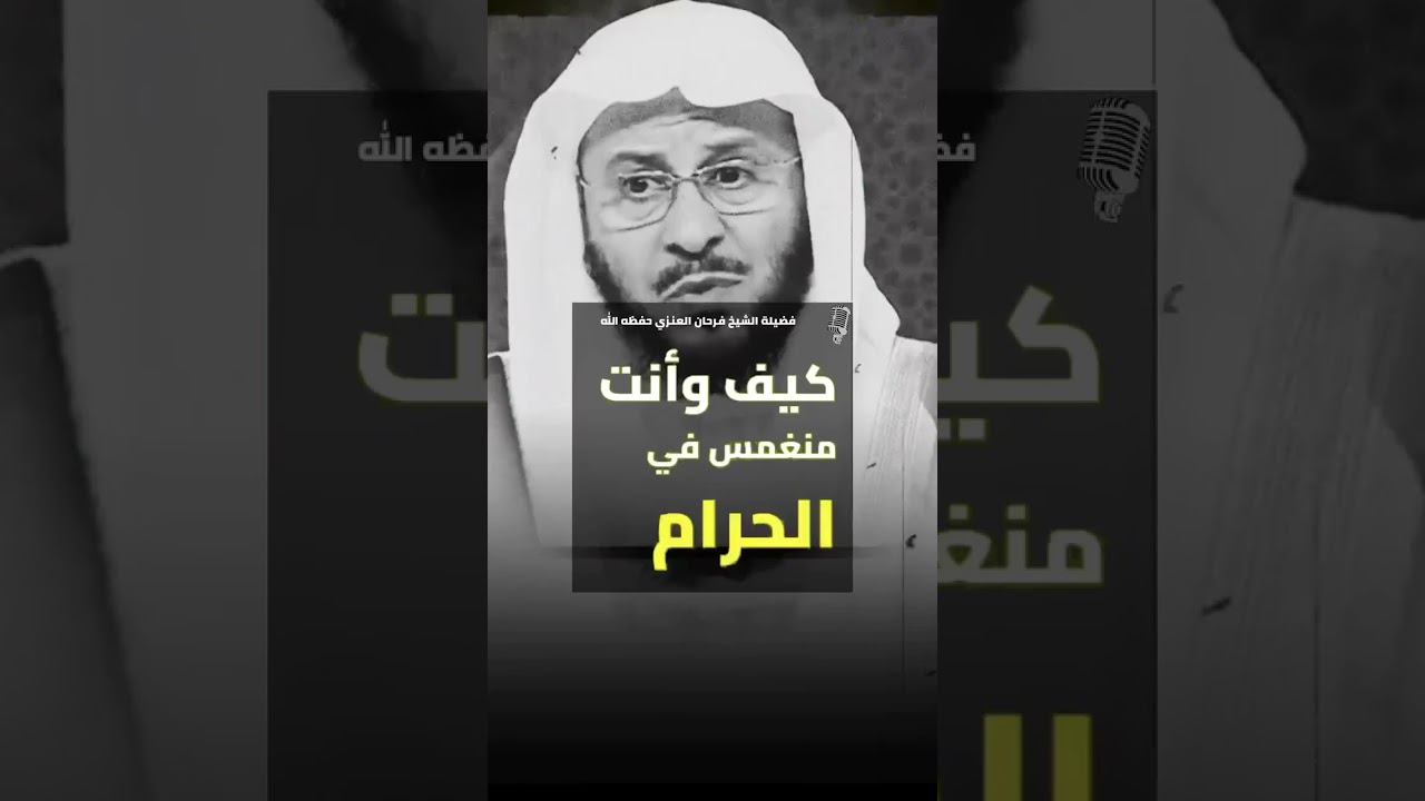 ضحايا وسائل التواصل الاجتماعي.. / الشيخ عزيز فرحان العنزي