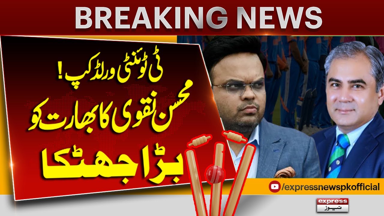 PCB Chairman Mohsin Naqvi Halts All Preparations for Pakistan T20 World Cup | Pakistan News