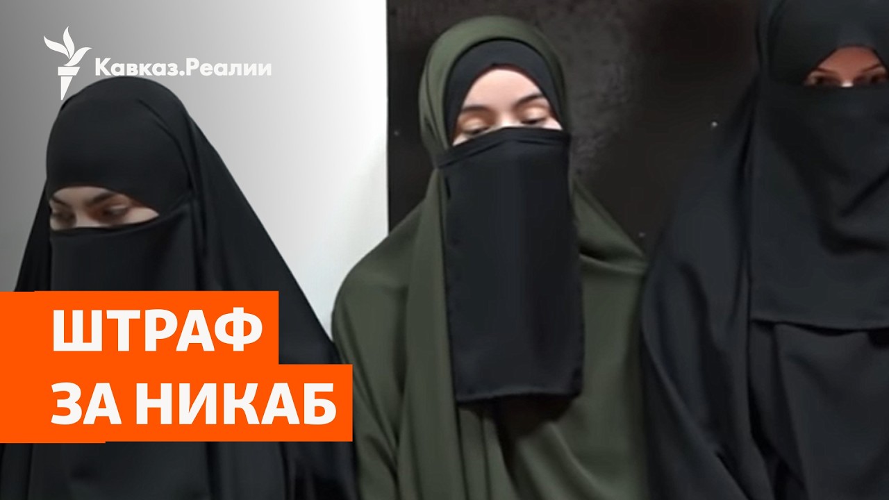 Кадырова хвалят в годовщину сталинских репрессий  | ПОДКАСТ