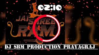 Ram_ Ram _Sita _Ram _(sound_ check)Dj Vikrant X SBM Production Prayagraj 