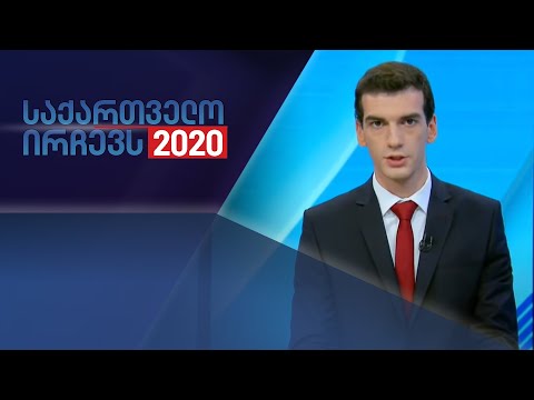 ფორმულას სპეცეთერი 09:00 საათზე - 1 ნოემბერი