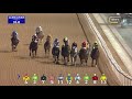2/12/21 - Race 2: Dubai Sponsored By UAE Navy Maiden