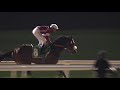 2/12/21 - Race 2: Dubai Sponsored By UAE Navy Maiden
