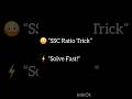 “SSC Maths Ratio Shortcut Tricks 💯 Important Questions”#sscmaths#ratio#ratiotricks#sscshorts#ssccgl