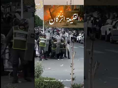 القليعة تتحول إلى ساحة مواجهات هجوم على مركز الدرك ومقتل شخصين