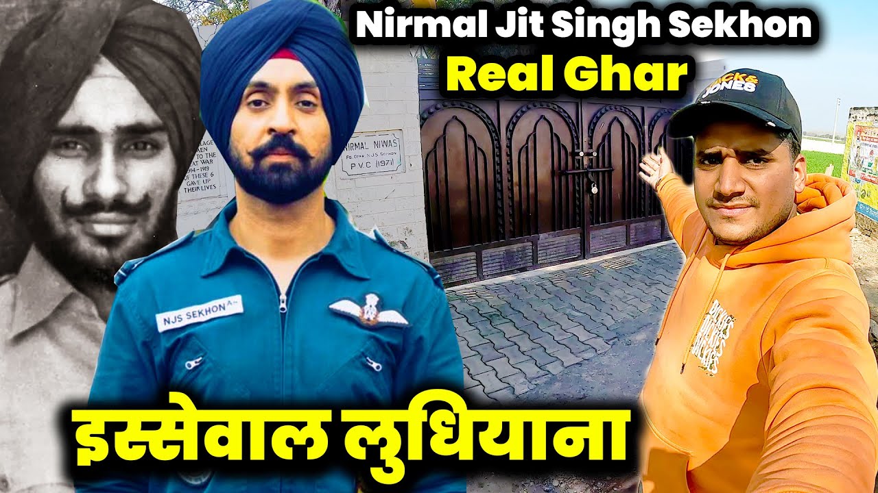Nirmal Jit Singh Sekhon Ka Ghar 🙂 Border 2 Real Hero | Vlog