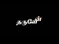 Unakkaga varuven uyir kuda tharuven whatsapp status black screen lyrics whatsapp status tamil