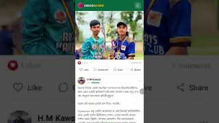 CricoScore Tutorial #1 | Installation & Dashboard Overview