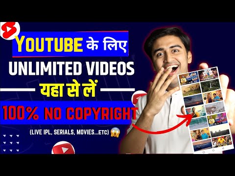 Youtube No Copyright Videos Kaha Se Laye | How To Download Royalty Free Videos