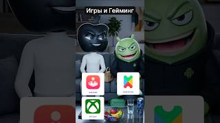 Ios vs Android. Топ 10 крутых приложений для развлесений. #android #ios #app