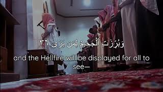 Beautiful Recitation of Surah An-Naziat by Sheikh Abdurrahman Naji