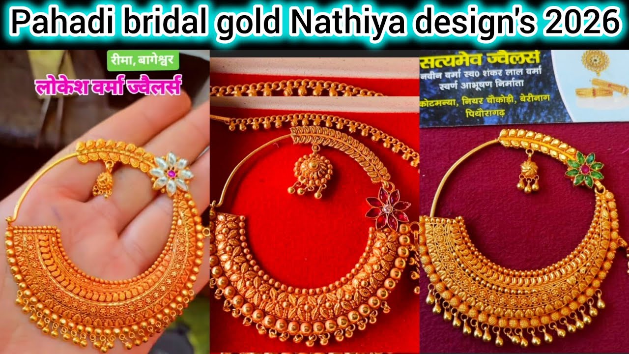 Trending gold nath design's with weight 1tole sone ki nath k design's pahadi nath design's 2026