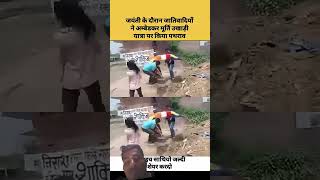 like #trending #popular #viral #millionviews #todaynews #news #explore