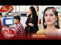 Hridoy Ek Bigyapon | হৃদয় এক বিজ্ঞাপন | New Assamese Serial 2026 | Full Episode 31