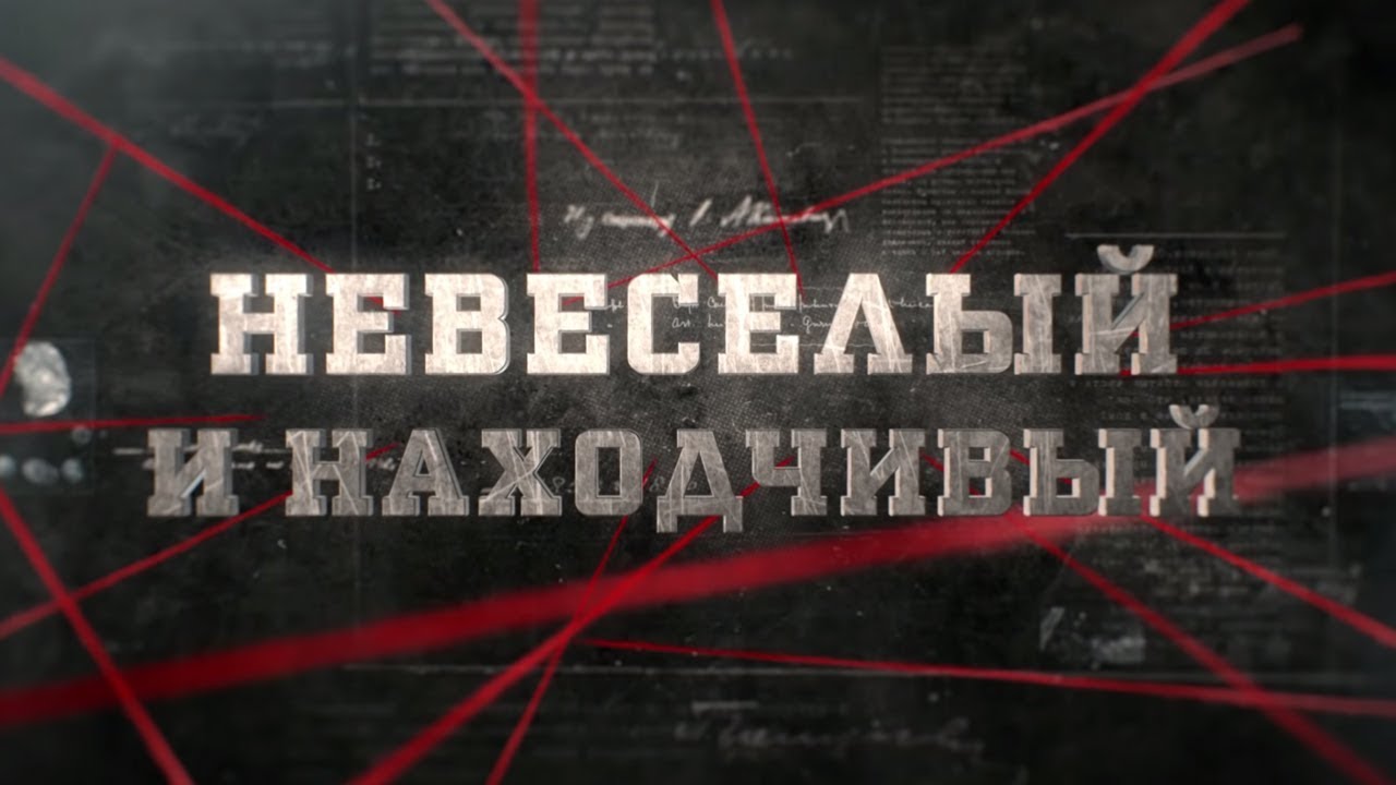 Вещдок Новые Серии 2022 Года Вещдок Новые Серии 2022 Года