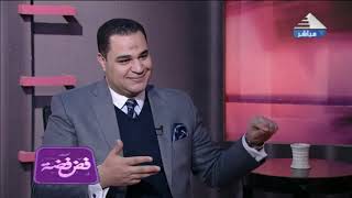 د. أحمد هارون: الحب المفرط بين الأصدقاء (الأنتيم)  مؤشر للإضطراب النفسي