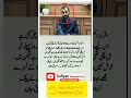 Most Powerful Motivational Quotes That will change your life #best Quotes #pakistanidrama #arynews