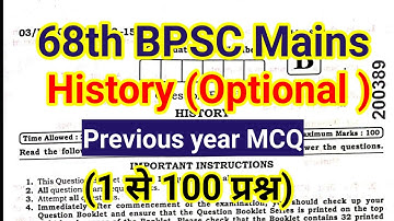 68th BPSC MAINS | History Optional Paper| Previous year Questions| History optional solution