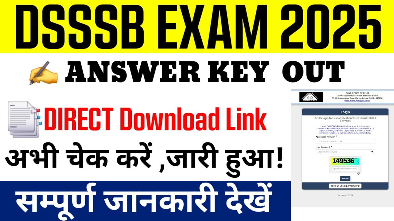DSSSB Answer Key 2025 || How to check DSSSB Answer Key 2025 || DSSSB Answer Key 2026