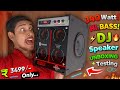 I Bought 3400 Watt Hi Bass Dj Speaker.. | Unboxing &amp; Testing Local  Dj System | Dotsun My Dj Speaker