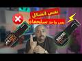 SSD Data Transfer | لا تشتري الـ(SSD) الغلط | الفخ الذي يقتل سرعة جهازك