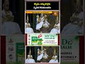 Tirupati Govindaraja Swamy Snapana Tirumanjanam #GovindarajaSwamy #Tirupati