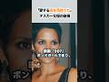 「愛する母を見捨てた」黒人初のオスカー女優、ハル・ベリーの後悔と自腹の終わらない贖罪。
