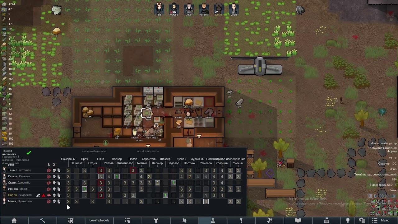 колония псиоников в rimworld #3