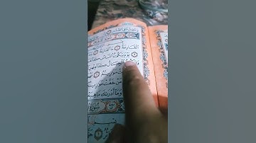 سورة القارعة بصوت جميل راحة نفسية للقلب