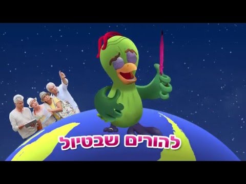 וִידֵאוֹ: מהי הקידומת של היריב?