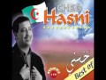 cheb hassni matebkich الشاب حسني متبكيش