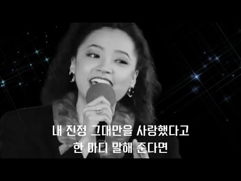 대합실의 연인 - 최문숙(1990)