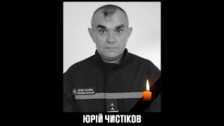 Красноградська громада попрощалась зі своїм Героєм – Чистіков Юрій віддав життя за Україну.