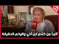 محمود ميكري: أتبرأ من كلام ابن أخي وإليكم حقيقة النصب الذي وقع في زواية الاوداية