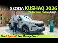 Skoda Kushaq 2026 - New 8 Speed AT, Massage Seats | Walk - around Review Tamil | MotoWagon.